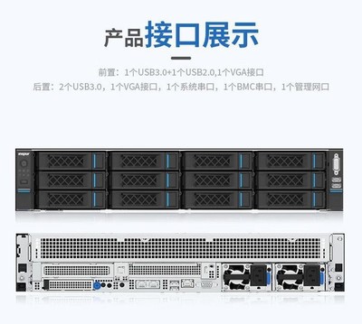 浪潮CS5260H2高配服務器成都促銷，助力企業高效開發與運維